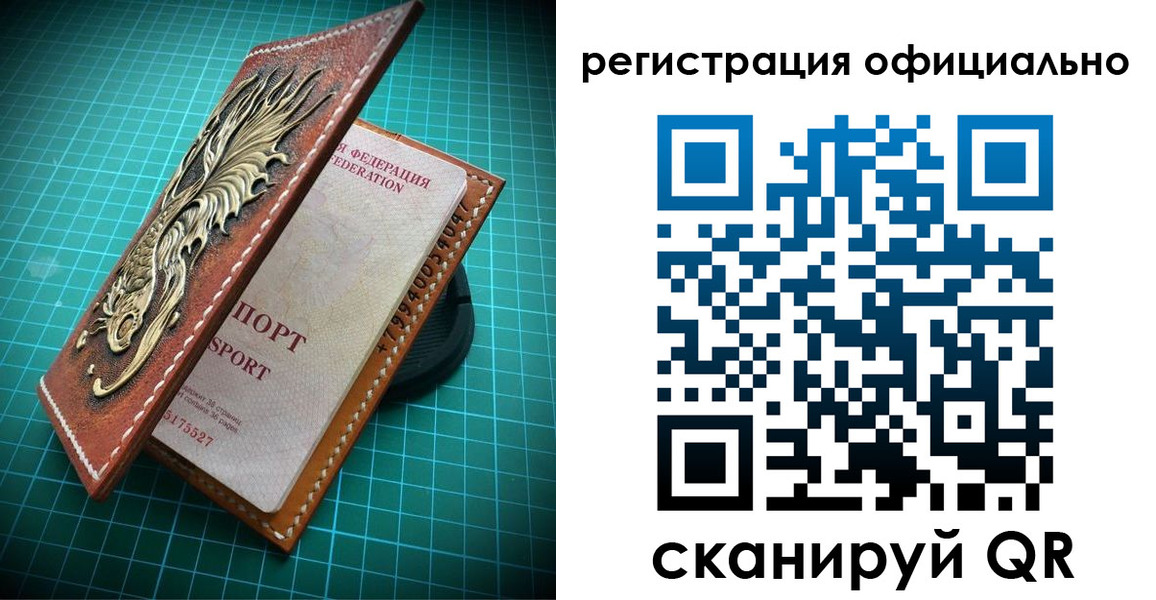 прописка иностранных граждан в Королёве