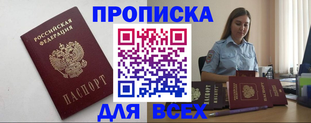 временная регистрация госуслуги в Королёве