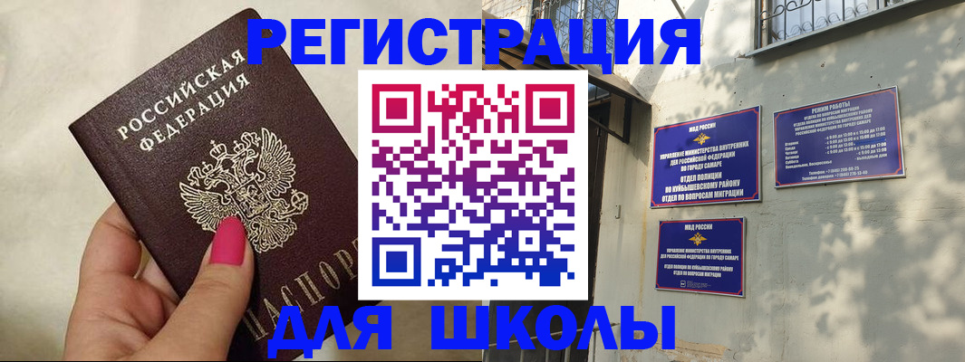 форма 3 в Королёве